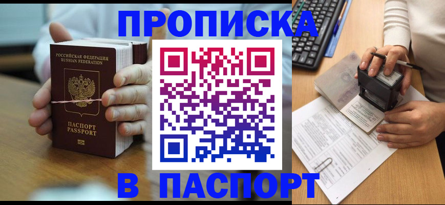 форма 3 в Минеральных Водах